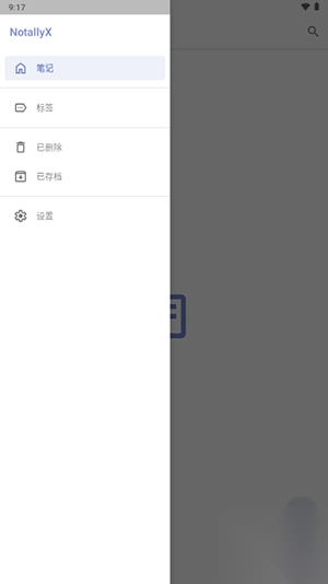NotallyX笔记软件最新版(2)