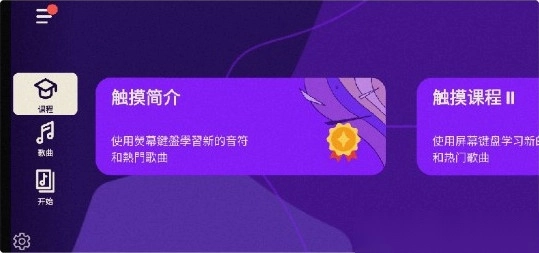 学钢琴中文版(1)