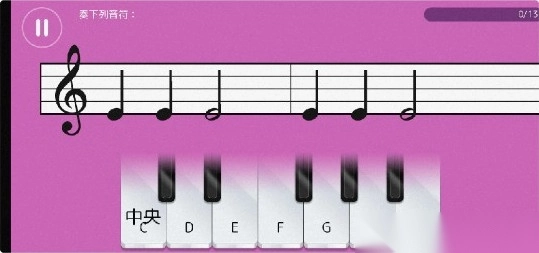 学钢琴中文版(3)