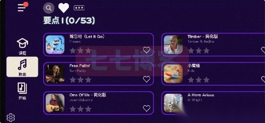 学钢琴中文版(2)