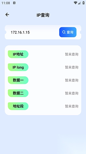 locationfaker官方app正版截图3
