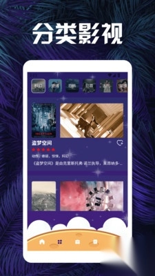 月影短剧免费版(2)