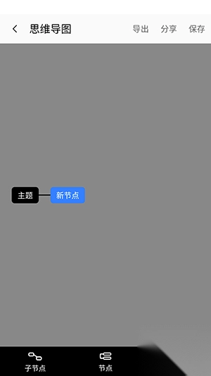 aigoDisk最新版截图2