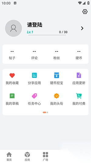 毒社区手机版截图2