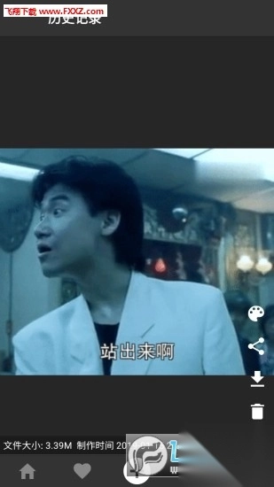 动图字幕大师最新版(1)