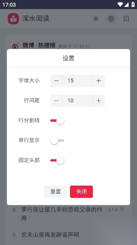 浑水阅读图1