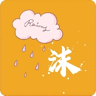 雨沫社区最新版