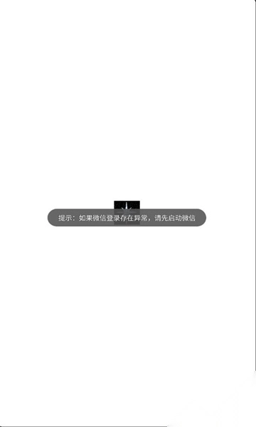 星罗工具盒红包版(1)