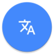 氩极随时译手表版 v1.0.0-release