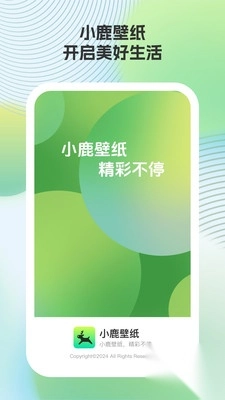 小鹿壁纸图2