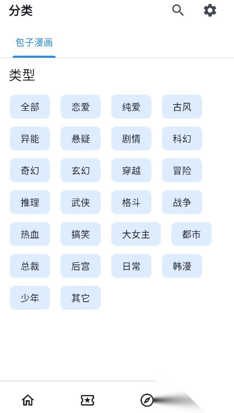 venera最新版图3