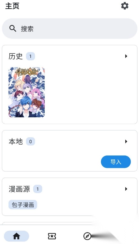venera最新版图1