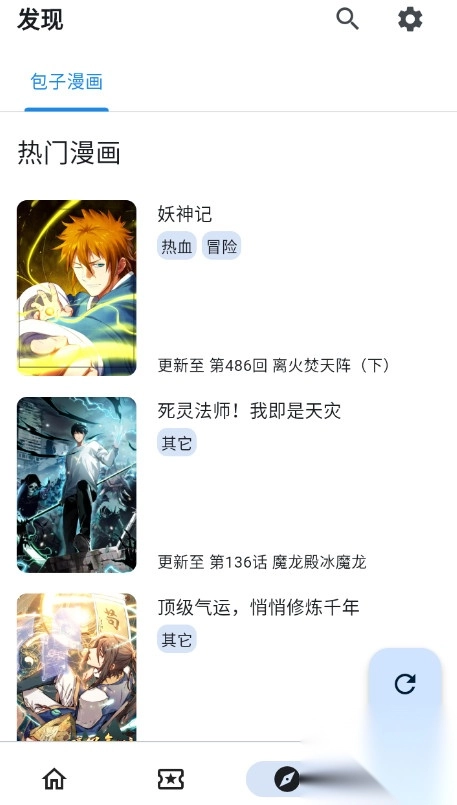 venera最新版图2