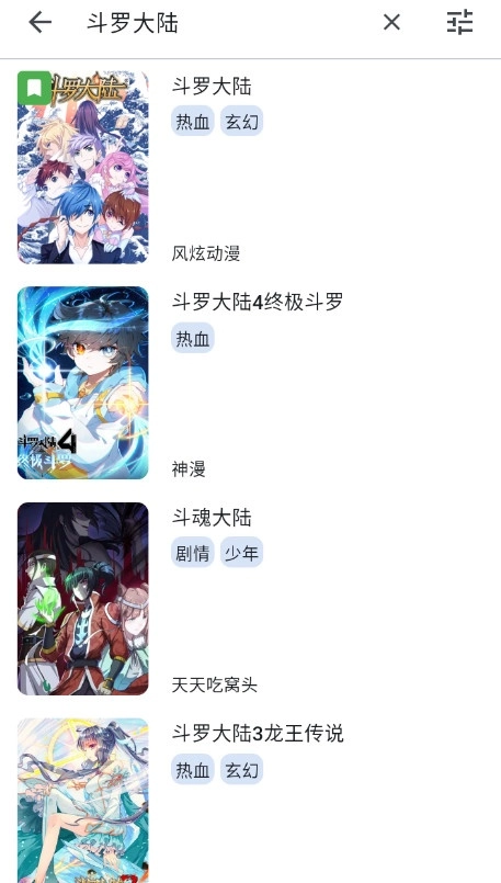 venera最新版图4