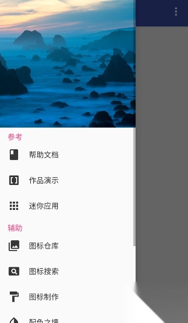FA社区版app官方版(2)