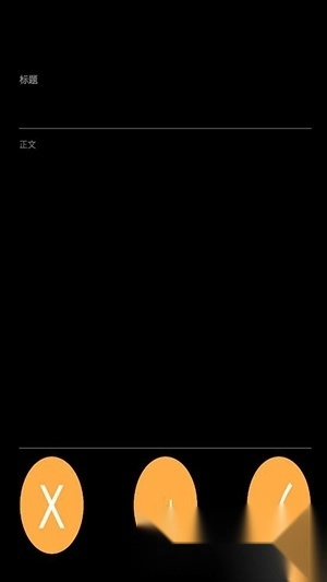 HankMi便签图4