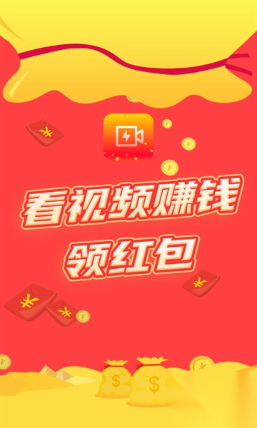 来米趣刷手机最新版图3