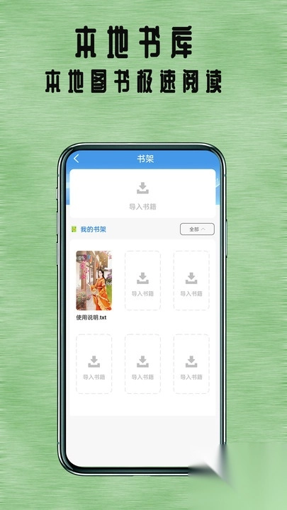 七兔正版