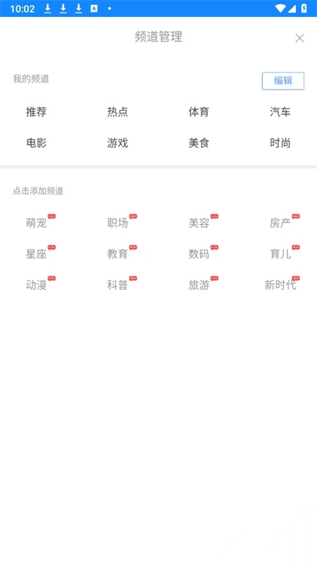 搜狗浏览器国际版(1)