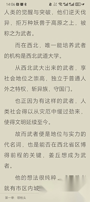 悦牍书源版(1)