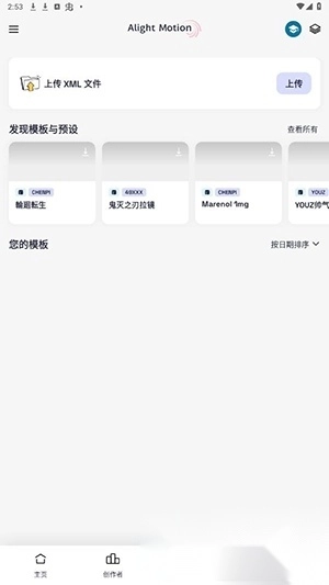 AM插件版(1)