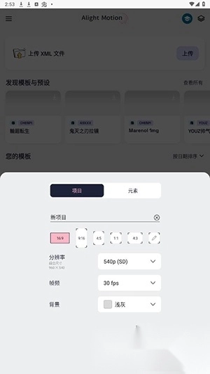 AM插件版(4)