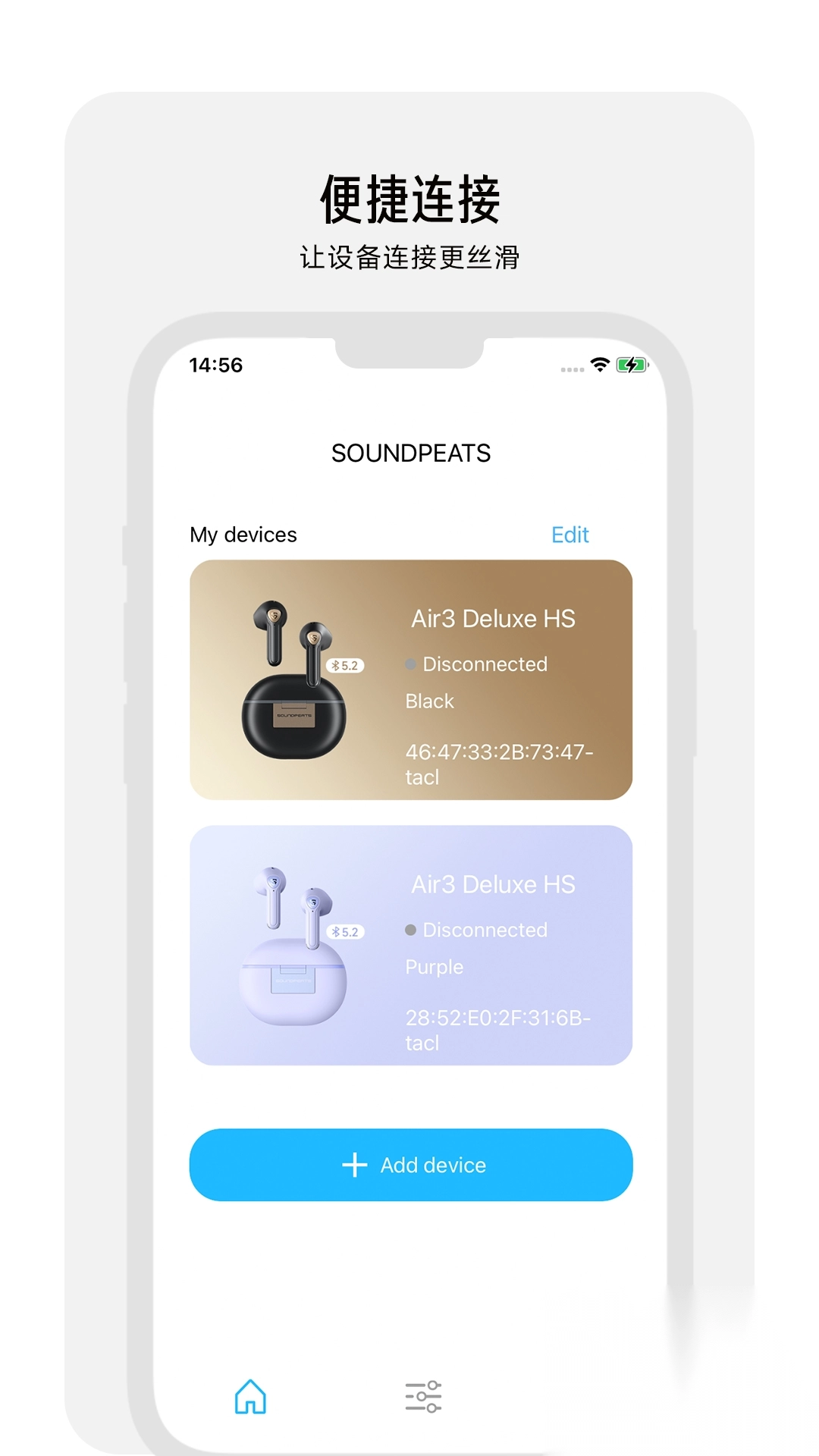 peatsaudio安装最新版图1