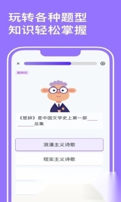 小靈鴨安裝正版