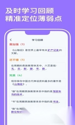小靈鴨安裝正版