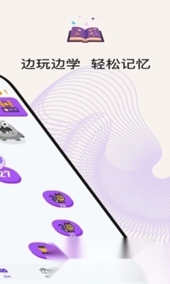 小靈鴨安裝正版