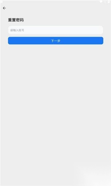 星聊im聊天軟件最新版