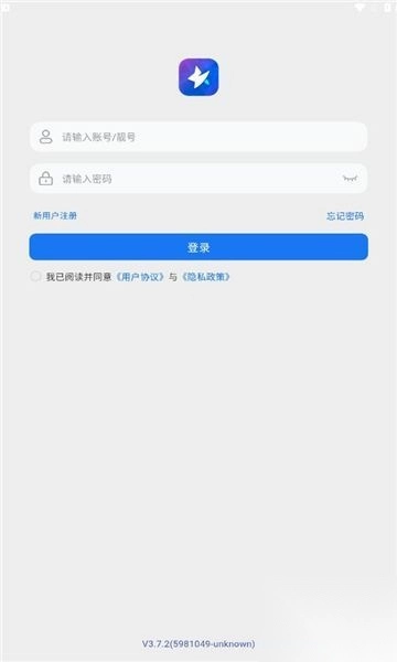 星聊im聊天軟件最新版