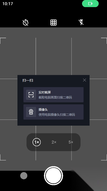 gamerasnap最新版(2)