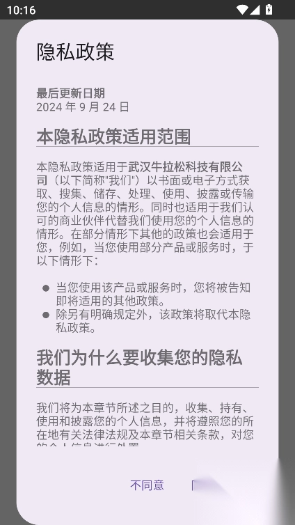 gamerasnap最新版(4)