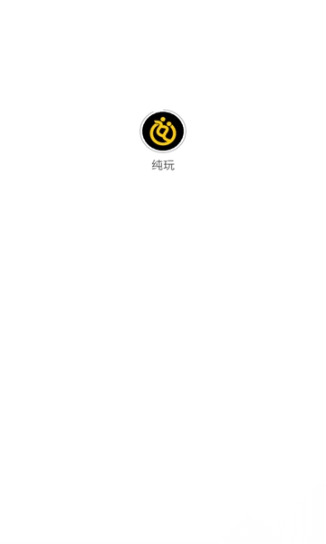 纯玩免费交友3
