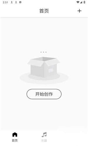 灵动歌词app官方最新免费版