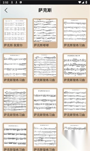 灵动歌词app官方最新免费版