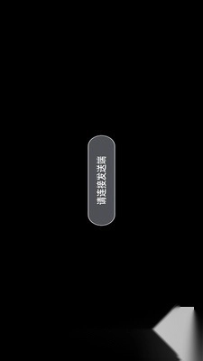 TuTuPlay图1