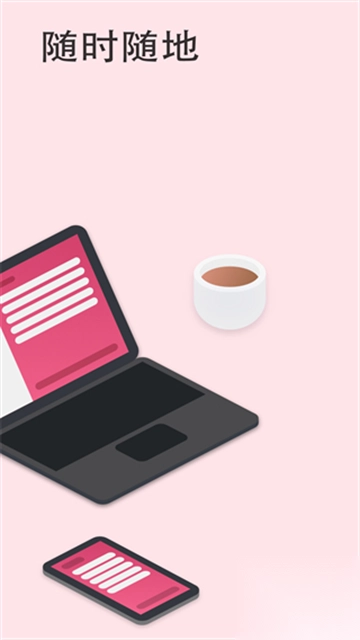 微软todo手机版图2