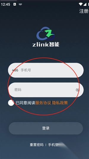 Zlink智能安卓最新版图2