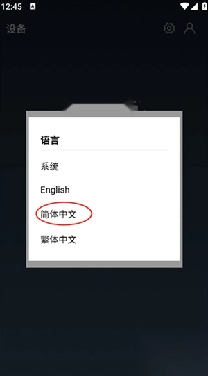 Zlink智能安卓最新版图1