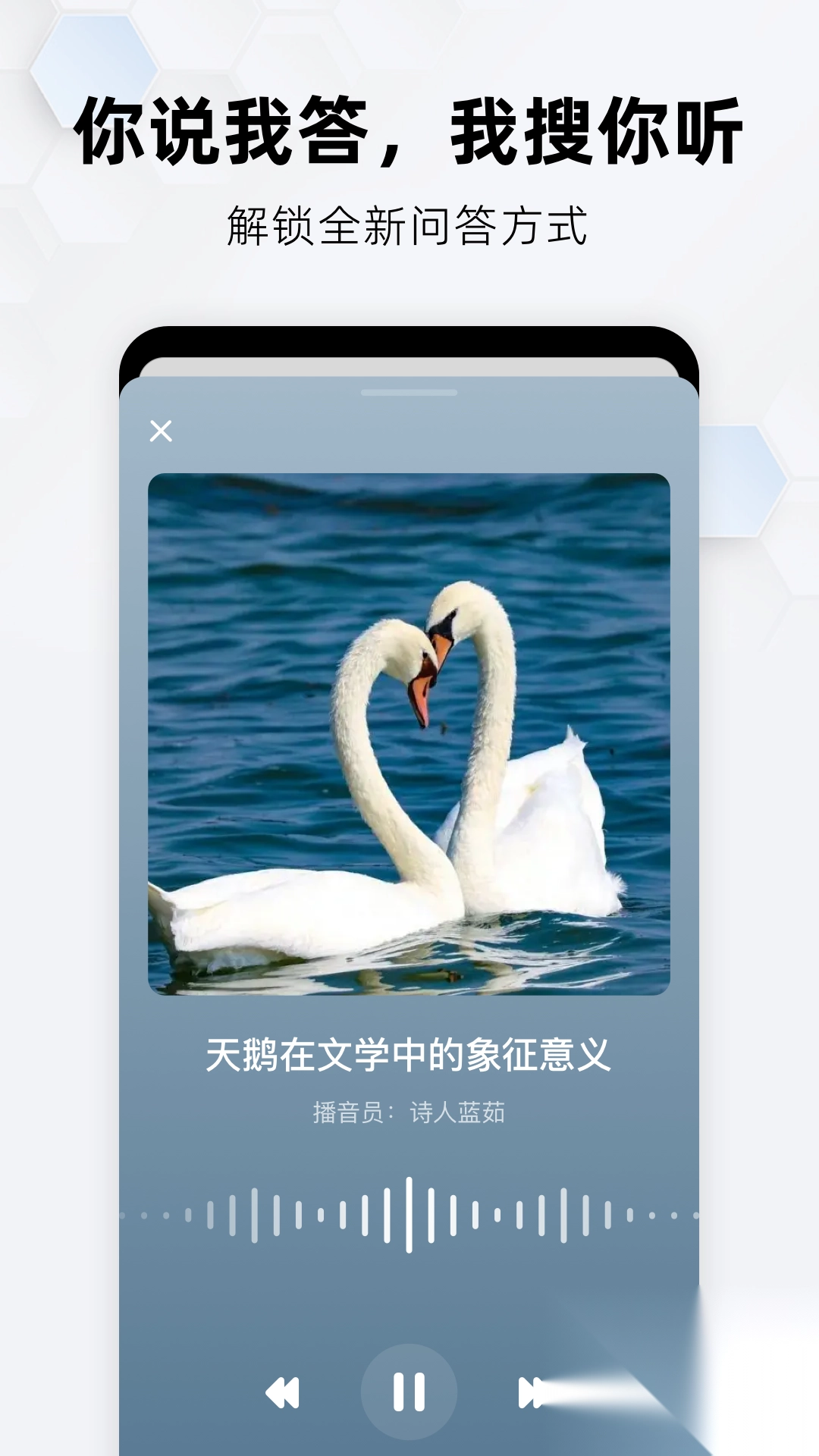 纳米搜索最新版图3