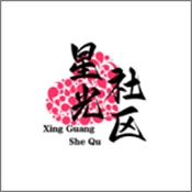 星光社区论坛2025免费版