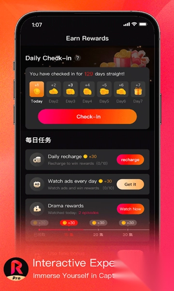 radreelpro最新版(3)