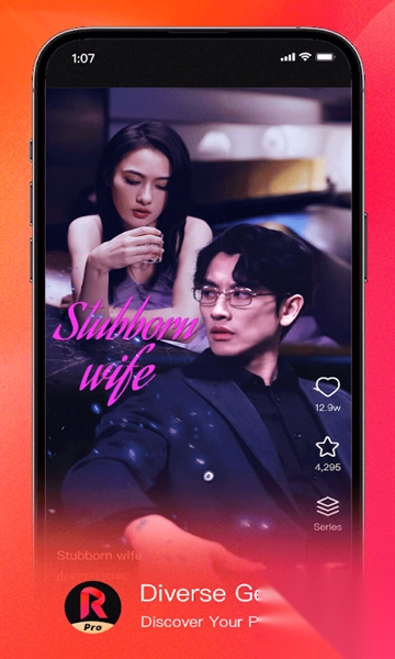 radreelpro最新版(2)