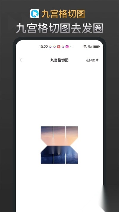 新宸盒子最新版图1
