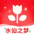 水仙之梦短视频红包版