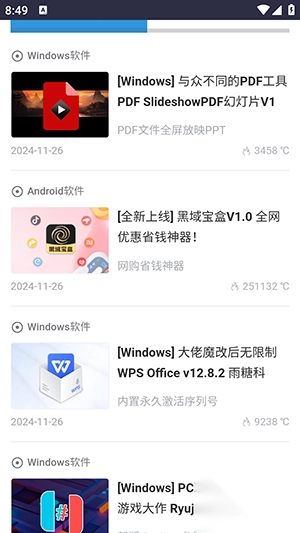 黑域基地正版图3