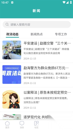 平安版(1)