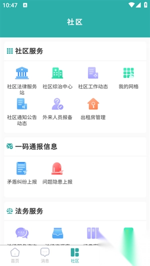平安版(3)